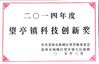 中国 CHENLIFT (SUZHOU) MACHINERY CO LTD 認証