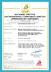 中国 CHENLIFT (SUZHOU) MACHINERY CO LTD 認証